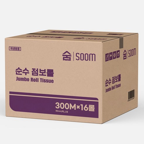 사무실 비치 보관 공간 휴지 가격 비교 점보롤 대용량 업소용 점보롤화장지 휴지 두루마리, 1개, 16롤