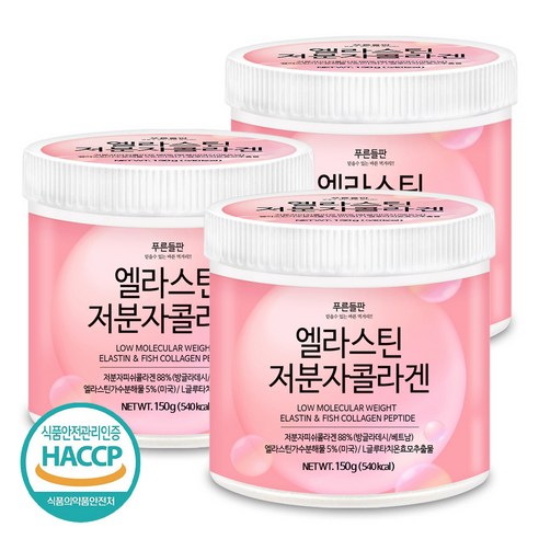 푸른들판 먹는 엘라스틴 저분자 콜라겐 펩타이드 글루타치온 분말 HACCP