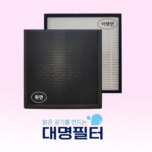 대명 발뮤다 더 퓨어 A01B-GR 호환필터 THE PURE, A01B-GR [복합형], 1개