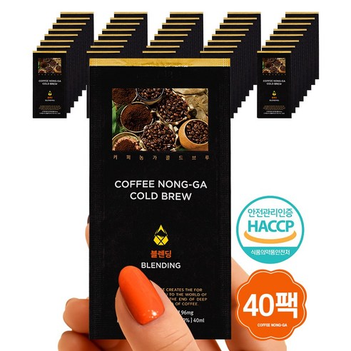 (총1.6리터) 신선한 커피농가 더치커피 블렌딩
