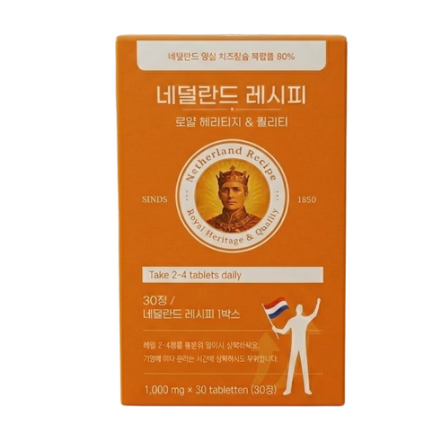 네덜란드 왕실 치즈칼슘 퀄리고트 산양유 단백질 네덜란드레시피, 2개, 30정