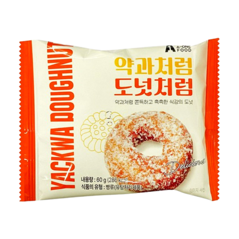 에이원 약과처럼 도넛처럼