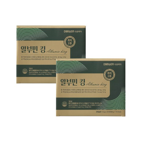 대원제약 알부민 킹 단백질보충 액상알부민 2박스
