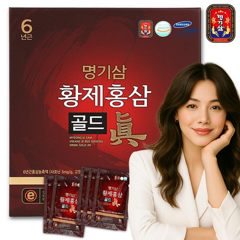 명기삼황제홍삼골드진70mlx30포(쇼핑백포함) 고려6년근 홍삼진액