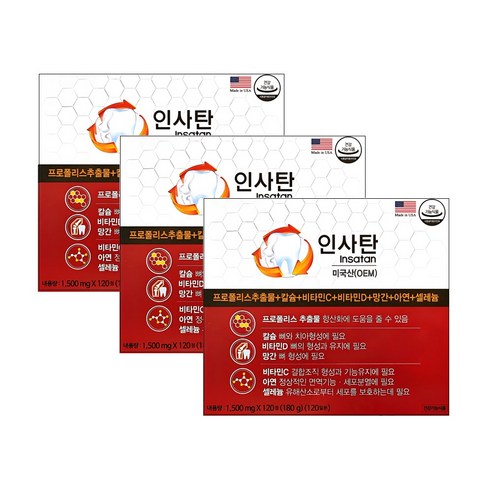 인사탄 120정(4개월)x3개 +폼포미(23매)/ 프로폴리스 뼈 치아 칼슘 비타민D 망간 아연 셀레늄 항산화, 120회분, 3박스