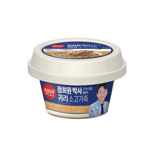 햇반 귀리소고기죽,