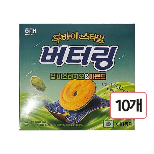 해태 두바이스타일 버터링 딥피스타치오&아몬드 155g, 155g, 10개