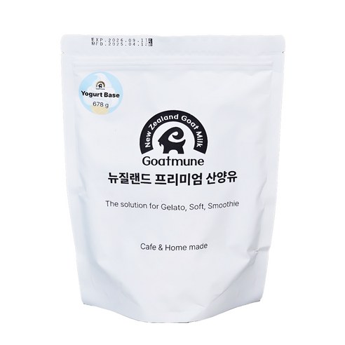 고트뮨 뉴질랜드 산양유 요거트 파우더