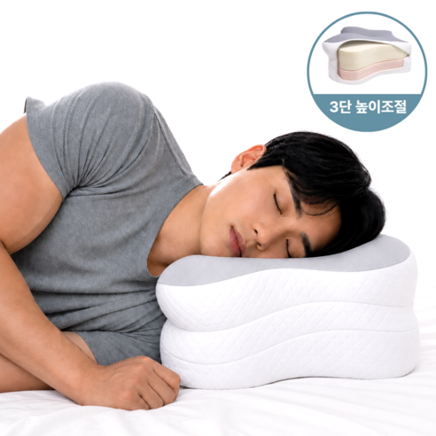 포에포에 남성용 옆잠베개 높이조절