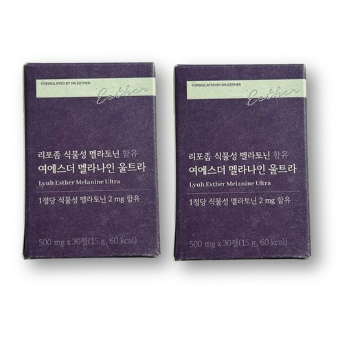 여에스더 여에스터 리포좀 멜라토닌 타트체리 농축분말 트립토판 테아닌, 30정, 2세트