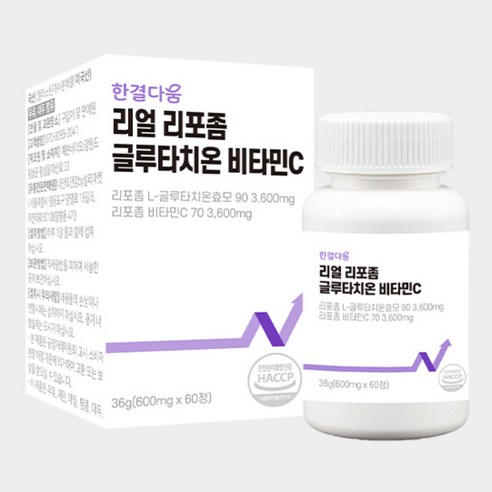 한결다움 리얼 리포좀 글루타치온 비타민C 600mg, 1개, 60회분