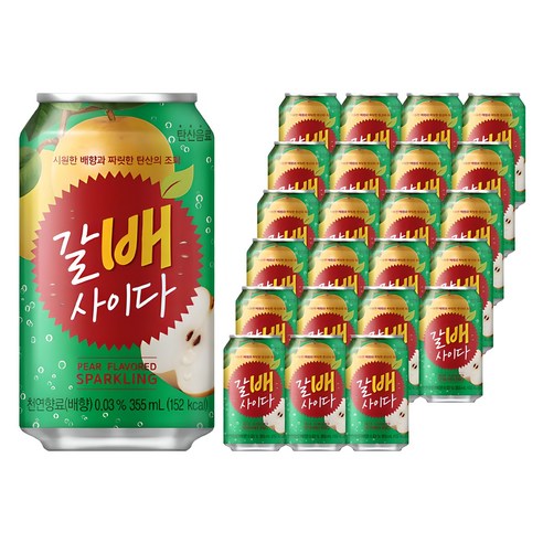 해태htb 갈배사이다