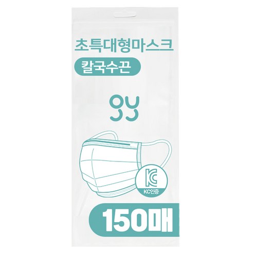 특특대형 마스크 XXXL 귀안아픈 칼국수끈 / 블랙 , 화이트 / 운동시 활동시에 부담없이 편한 3중필터 KC인증, 15개