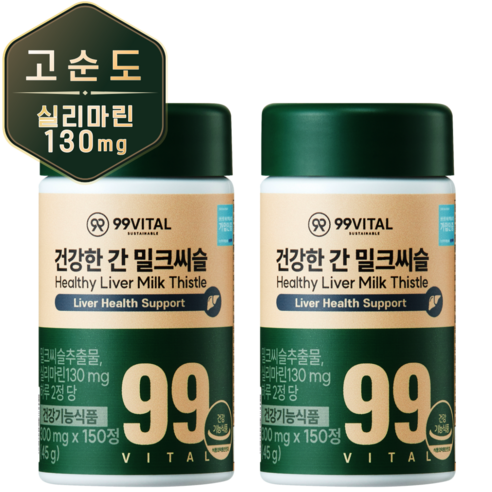 99바이탈 건강한 간 밀크씨슬, 2개, 150정