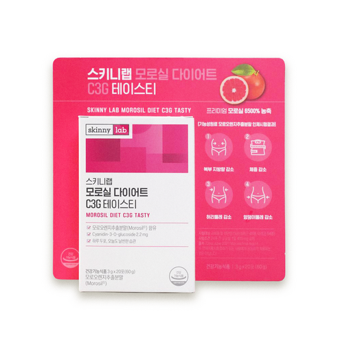스키니랩 모로실 다이어트 C3G 테이스티 16포 (8일분)