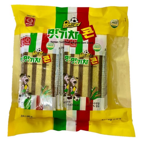한진식품 월드컵 맛기차 콘