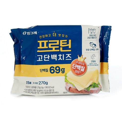 빙그레 프로틴 고단백치즈 270g(15매) 4개입/단백질치즈/냉장무료배송