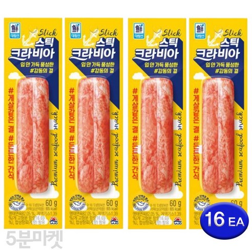5분마켓 대림 크라비아스틱 4번들