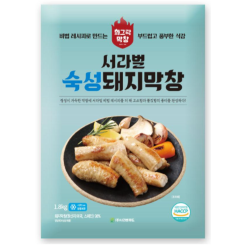 대구 서라벌 막창 대용량 업소용 생막창 숙성 돼지막창 1.8kg