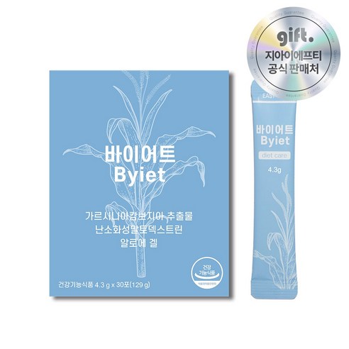 다이어트 보조제 가르시니아 바이어트, 1박스, 30회분
