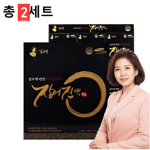 [설 선물 추천 _ 공식판매처] 민물장어 영양을 그대로~! 김소형 민물장어 진액