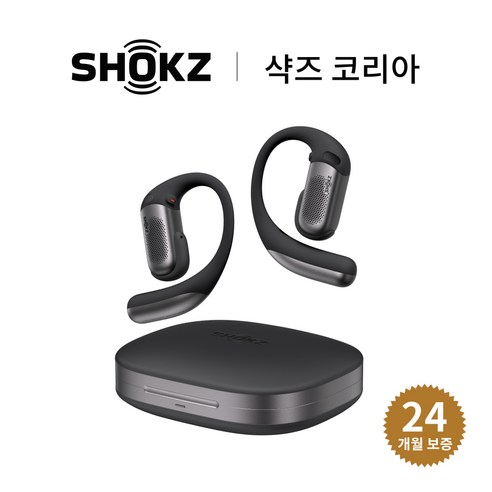 샥즈 신제품 오픈핏 프로 OpenFit Pro T010 블루투스 무선 이어폰