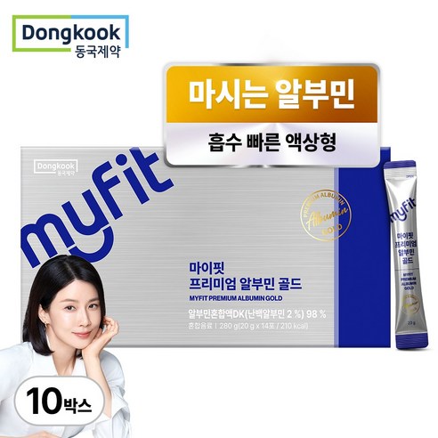 동국제약 마이핏 이보영 프리미엄 알부민 골드 마시는 고함량 난백 실크