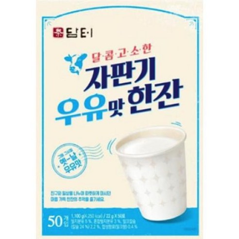 담터 자판기 우유맛 한잔 분말 10T1개 OC_0419TG