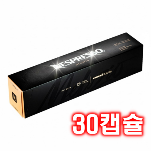 네스프레소 버츄오 멜로지오 캡슐커피