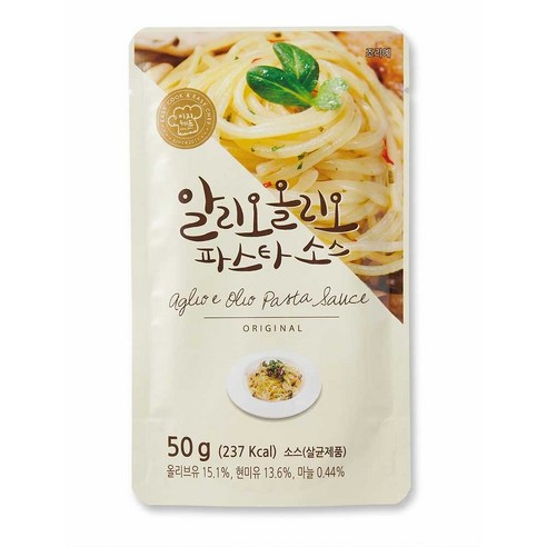 알리오올리오 파스타소스