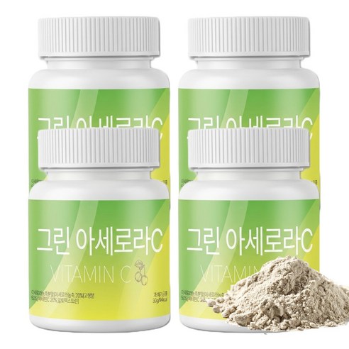 그린 아세로라 분말 아세로라c Acerola C, 4개, 30g