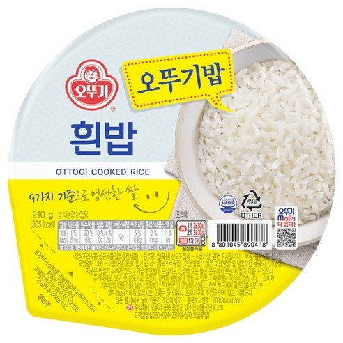 오뚜기 흰밥