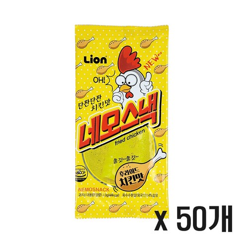 네모스낵 치킨맛