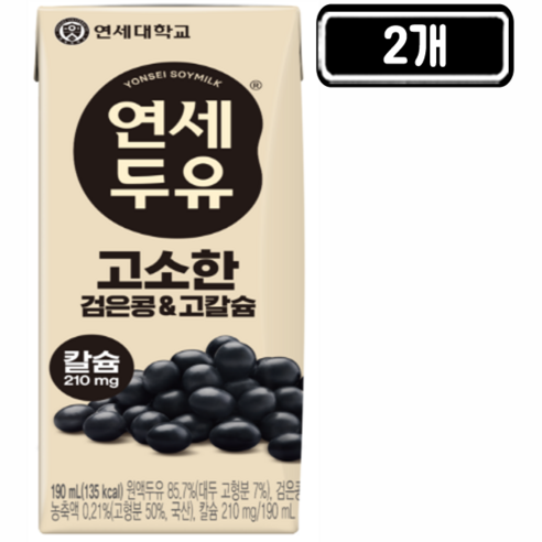 PB 연세두유 고소한 검은콩 고칼슘 190ml