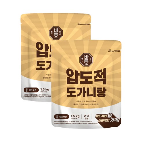 진한식품 압도적 도가니탕