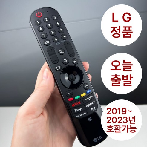 LG전자 매직리모컨, 1개, 24년식 MR.24