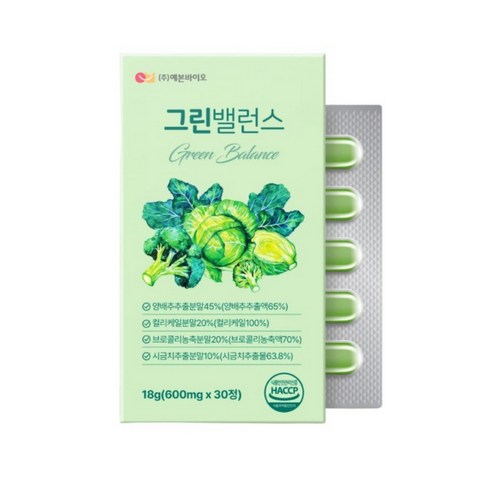 그린밸런스 양배추 컬리케일 30정 녹황색채소 초록에너지 과채발효효소