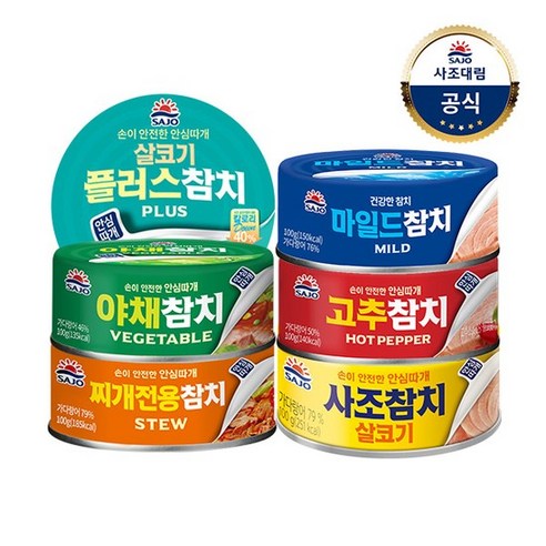 안심따개 참치 6종 100g 48개 /살코기/고추/마일드/찌개/야채/살코기플러스, 100g, 48개