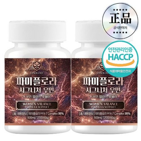 파미플로라 시그니처 우먼 마늘 추출물 HACCP인증, 2개, 120정