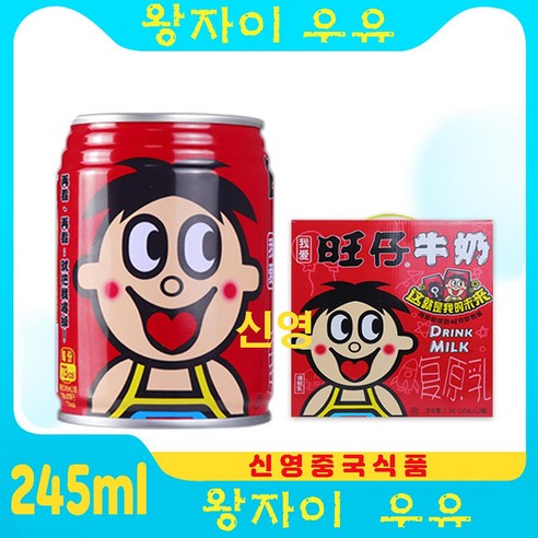 판다중국식품 왕왕 왕자이유음료 왕자뉴나이