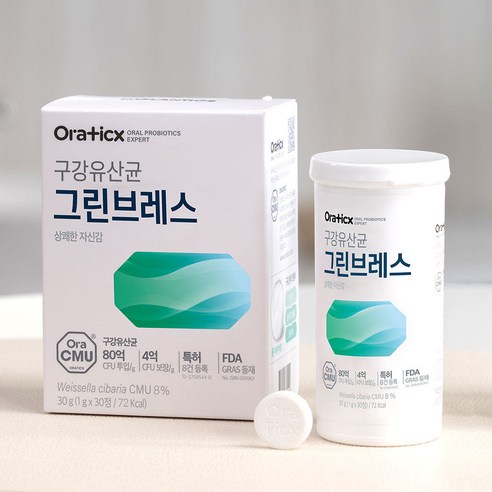 오라틱스 그린브레스 구강 유산균