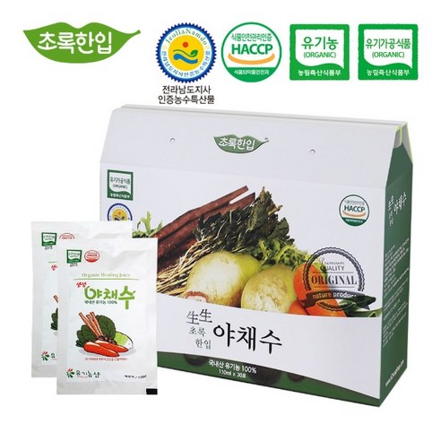 초록한입 생생 유기농 야채수 주스