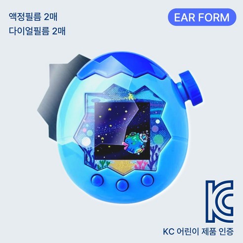 이어폼 다마고치 파라다이스 액정 보호 필름 유광 고광택