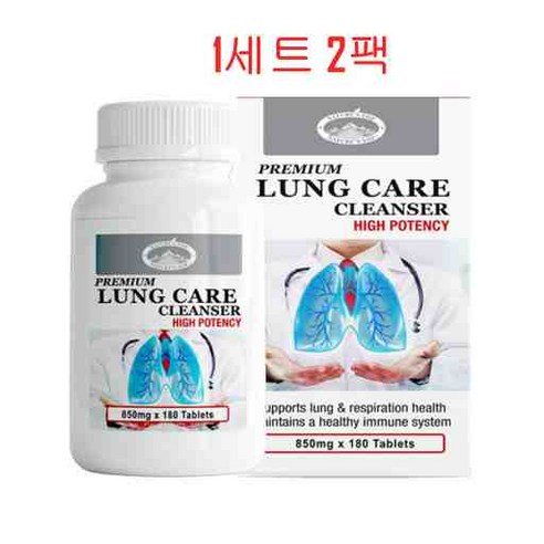 (2개세트) 네이쳐스탑 호주영양제 렁케어 렁클렌저 850mg 180캡슐 기관지 폐 호흡