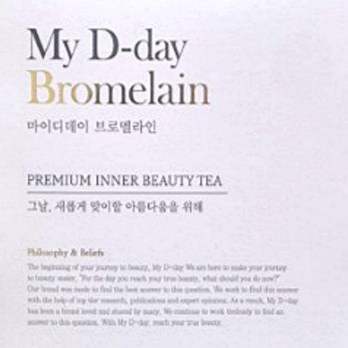 [정품] 리뉴얼 마이디데이 브로멜라인(My D-day Bromelain)