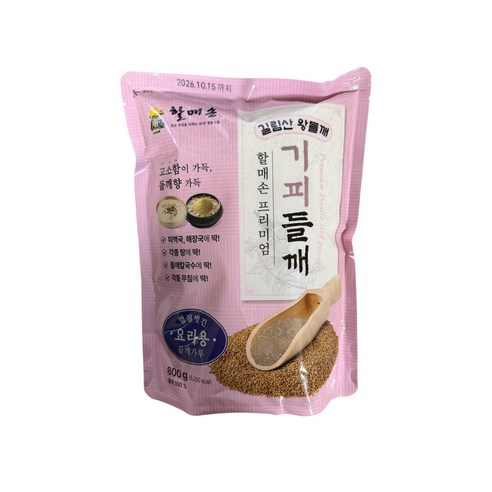 할매손 기피들깨가루 800g