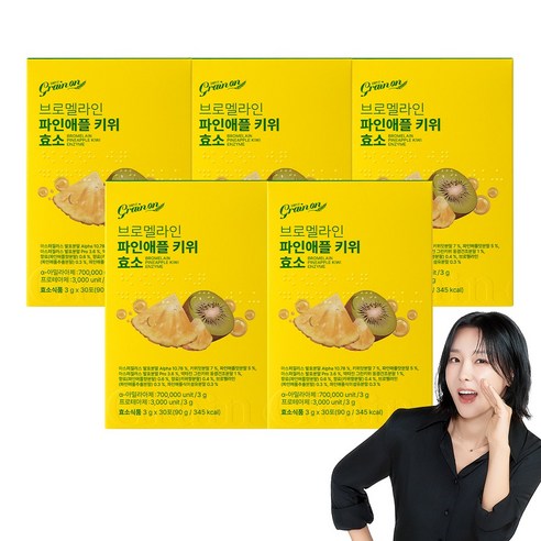 그레인온 브로멜라인 파인애플 키위 효소, 5개, 90g