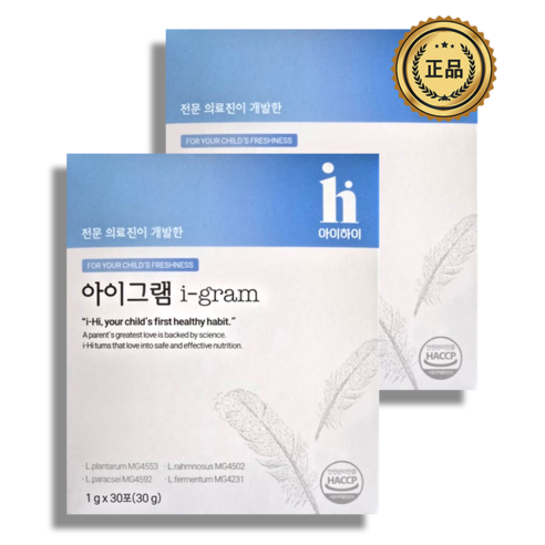 하프클럽기타아이하이 아이그램 igram 1g x 30포, 2개, 30정
