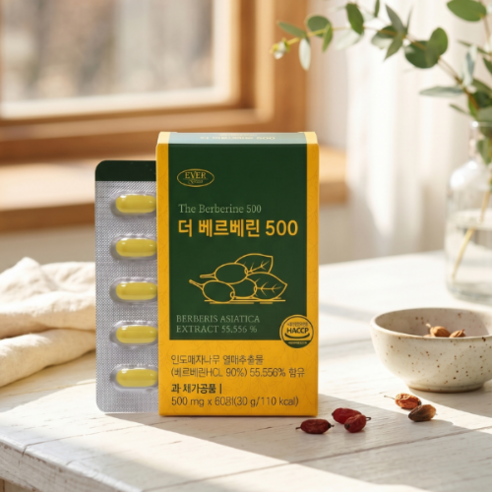 혈당스파이크관리 더베르베린 500mg 당뇨 전단계 식후혈당 공복혈당 관리 다이어트 보조