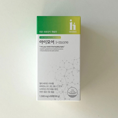 [본사정품] 아이하이 I 아이모어 I imore 성장기 아이영양제 비타민 + 미네랄 + 면역기능 간편한 포도맛영양제